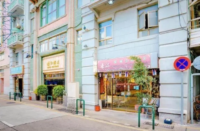 Hou Kong Hotel 2*