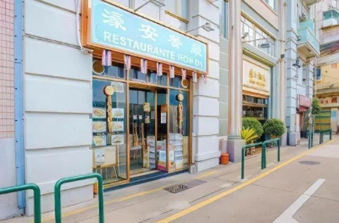 Hotel Hou Kong 2*